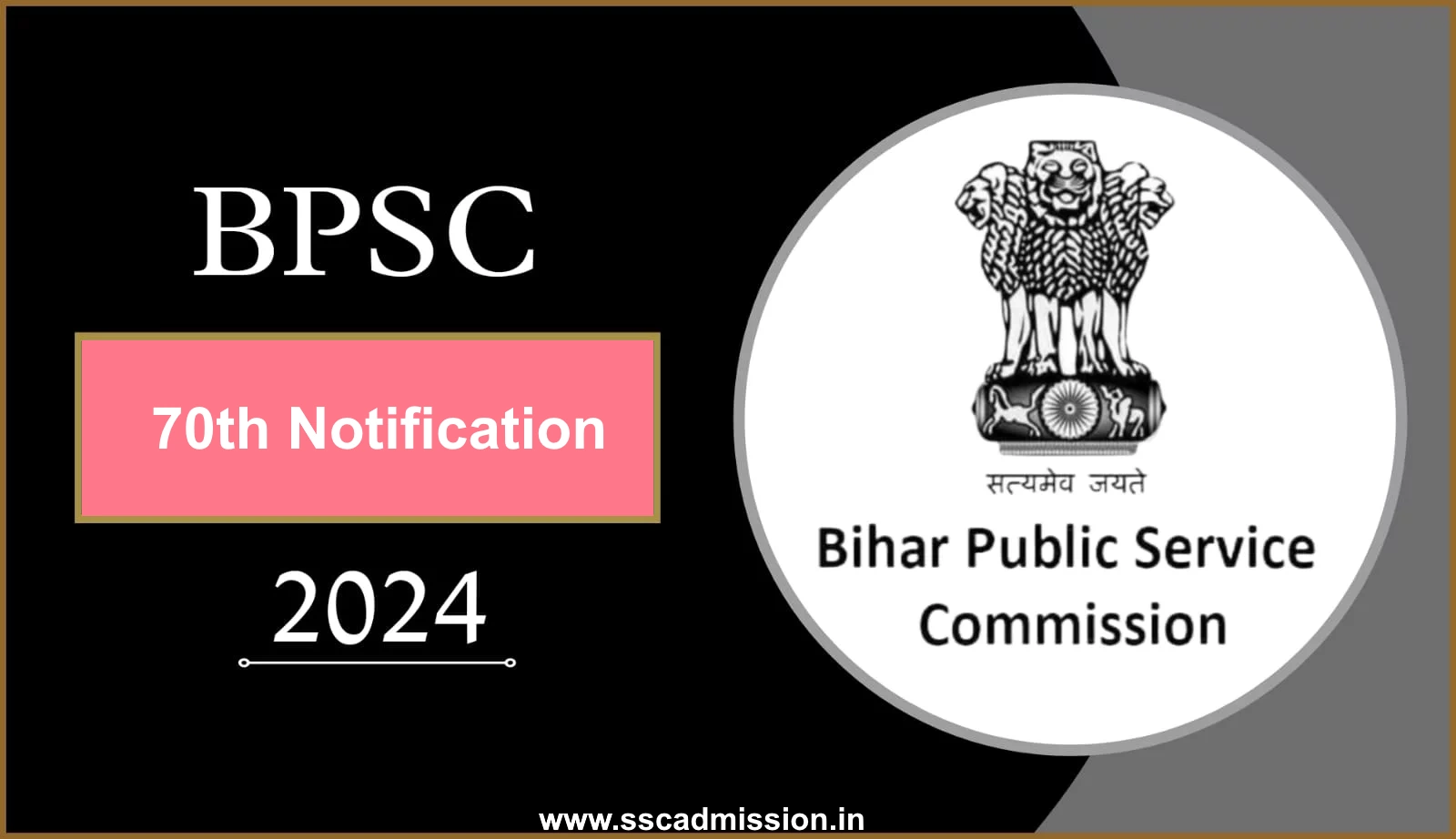 BPSC 70th Pre Exam Recruitment